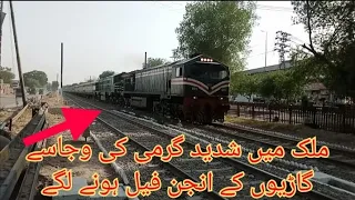 Excessive Heat in Pakistan Fails the Railway Engines | Shadeed Garmi ki wajase Engine Fail hone Lage