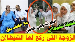 هيدي الطالبه الشيطا!نه..تزوجت وهي حا!مل من الحر!م والحصـــــــان فضـ ـــحها!؟