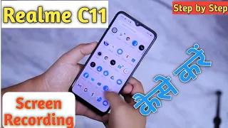 Realme C11  Screen Recording || How To Record Screen in Realme C11 Hindi