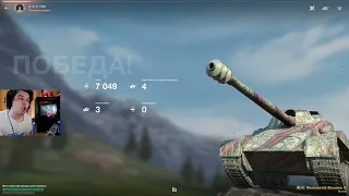 ПТ-САУ Skorpion G ВСЕГДА АКТУАЛЕН ● НА ЭТОМ ТАНКЕ МОЖНО ИГРАТЬ ВЕЗДЕ ● WoT Blitz