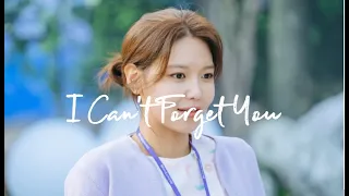 (MV) 당신이 소원을 말하면 If You Wish Upon Me || 김필(Kim Feel) - 난, 너를 (I can't forget you) || OST Part 3