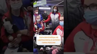 Сборная Безграничных возможностей. Наши паралимпийцы