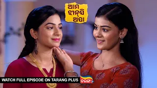 Ama Jhansi Apa | Ep-44 | 6th May 2024 | Watch Full Episode Now On Tarang Plus