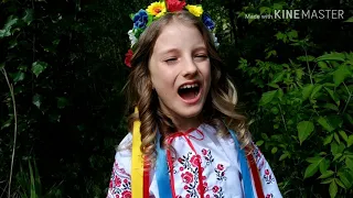 Казакова Анна "Край вільних людей"