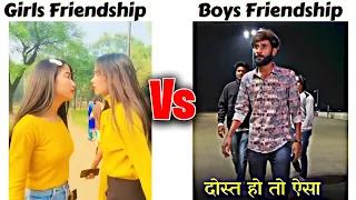 Girls Friendship Vs Boys Friendship !! Memes #viralmemes #memes
