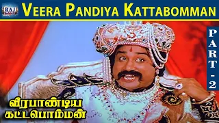 Veera Pandiya Kattabomman HD | Part - 2 | Sivaji Ganesan | Gemini Ganesan | Padmini | Raj Movies