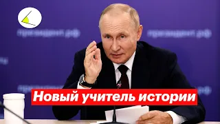 Разговоры о важном - пропаганда в российских школах. Письмо Лилии Чанышевой. Дело Кристины Асмус.