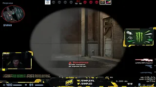 s1mple: No Xantares peek today / КСАНТАРЕС ПИК? НЕ СЕГОДНЯ!