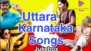 Super Hits of Uttar Karnataka Songs  -  Best of Uttara Kannada Songs  -  Janapada Songs