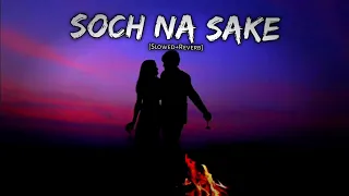 Soch Na Sake - [ Slowed +  Reverb ] Arijit Singh | Airlift | AKT Lofi Music