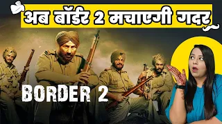 सनी देओल फिर आ रहे हैं गदर मचाने Border 2 Coming soon | Sunny Deol | JP Dutta | patriotic movie