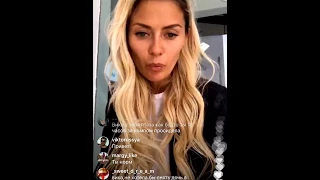 Виктория Боня в прямом эфире Instagram 27-04-2017
