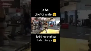 ja be bho*di wale 😂. ladki ka chakkar babu bhaiya 😅. funny videos try not to laugh. #shorts #viral