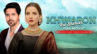 Khwabon Ka Shehar | Full Movie | Sania Shamshad And Asim Mehmood | Heartbreaking Love Story | C4B1G