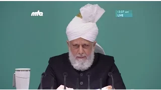 Tamil Translation: Friday Sermon on December 16, 2016 - Islam Ahmadiyya