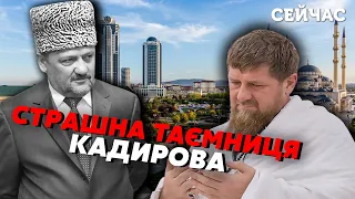 🔴ЗАКАЕВ раскрыл ТАЙНУ КАДЫРОВА. Втянули в УБИЙСТВО ОТЦА. ФСБ получили ПРИКАЗ из Кремля