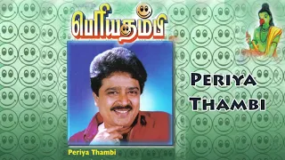 Periya Thambi | S.Ve.Shekher | Tamil Drama | Poovai Murali