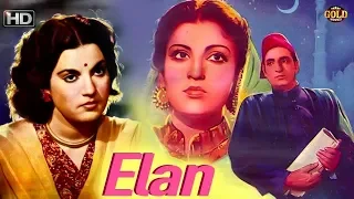 Surendra, Munawwar Sultana - ऐलान - Elan - 1974 l Classic Movie Video Songs Jukebox | HD