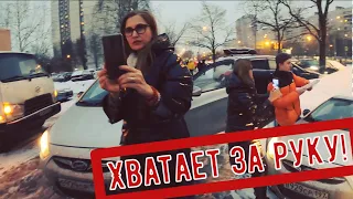 СтопХам-Девушка за рулем! Разойдись...