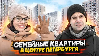 Лучший семейный ЖК на Лиговском проспекте СПБ / Обзор новостроек: Куинджи, Аэронавт, Витебский парк