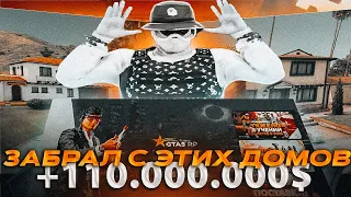 ПОКА ТЫ ХОДИШЬ НА ЗАВОД Я ДЕЛАЮ 100.000 РУБЛЕЙ НА ЭТОМ В ГТА 5 РП | САМЫЙ БЫСТРЫЙ СПОСОБ ФАРМА GTA 5