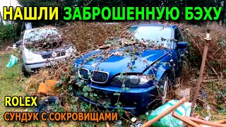 Неожиданные находки. Мусорки. Магнит. Металлоискатель / Находки №164