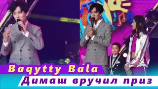 🔔 Казахстан победил! Димаш Кудайберген объявил Адель Кунадилову победительницей на Baqytty Bala