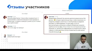 Как настроить рекламу в Яндекс часть 1