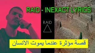 RAID - INEXACT LYRICS /قصة مؤثرة لتنبئ موت رائد