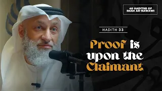 40 Nawawi Hadiths || #33 Proof is upon the Claimant  || Faris Al Hammadi