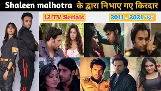 Shaleen malhotra all tv serial name | shaleen malhotra all serial list | shaleen malhotra new serial