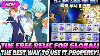 *GLOBAL, DON'T MAKE THIS MISTAKE WITH THE FREE HOLY RELIC* WHO SHOULD YOU CHOOSE? (7DS Grand Cross)