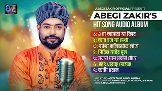 Abegi Zakir | আবেগী জাকির | Hit Song Audio Album | A r Rana | Pagol Mustak | 2023