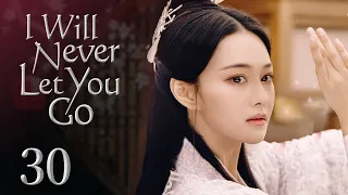 【ENG SUB】I Will Never Let You Go 30 | Custume Romance | Starring: Ariel Lin, Vin, Viann