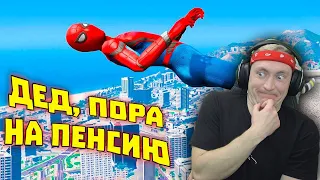 СМОТРИМ ЦАРСКИЕ ИГРОВЫЕ МЕМЫ | WDF 247 | РЕАКЦИЯ