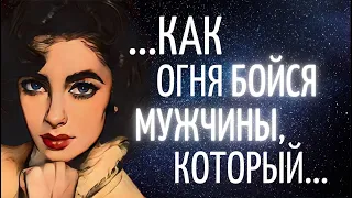 Потрясающие цитаты королевы Голливуда о мужчинах и браке. Элизабет Тейлор.