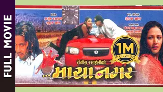 MAYA NAGAR - Nepali Full Movie || Dilip Rayamajhi, Ramit Dhungana, Usha Paudel, Nadita K.C