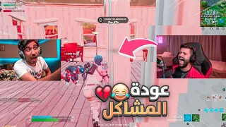 شرح كيف تاخذ حقك من خويك بدون ما تتعب 😂🔥! (خرب مقطعي وجبت له الي يربيه🤣💔!)