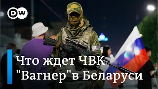 Лукашенко о переговорах с Пригожиным и о том, что ждет ЧВК "Вагнер" в Беларуси