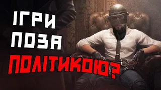 РФ принизила CD Projekt Red. DLC Far Cry 6. Microsoft злила GTA 6. Донатна помийка PUBG