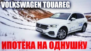 Volksawagen TOUAREG 3 нереально технологичный и нереально дорогой.