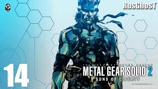 Прохождение Metal Gear Solid 2: Sons of Liberty [HD|PC|60fps]  [Финал / Концовка] #14