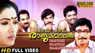 Pavam Pavam Rajakumaran (1990) Malayalam Full Movie HD