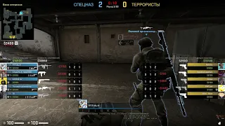 CS:GO Meathook