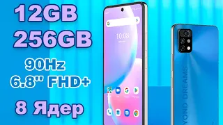 НОВЫЙ 5G СМАРТФОН С ДОСТОЙНЫМ ЖЕЛЕЗОМ UMIDIGI A13 Pro Max 5G