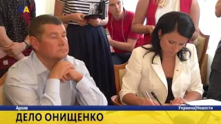 НАБУ вызвало Александра Онищенко на допрос