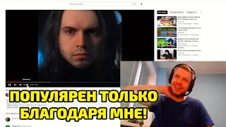 Папич смотрит кавер Ai его голосом - Папич (Arthas) - Пачка сигарет (Ai Cover)