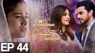 Meray Jeenay Ki Wajah - Episode 44 | APlus Drama | C4I1