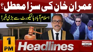 Big News From Islamabad High Court | News Headlines 1 PM | 24 February 2024 | Express News