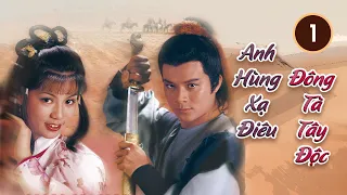 Anh Hùng Xạ Điêu (Đông Tà Tây Độc) 01/20 | Huỳnh Nhật Hoa, Ông Mỹ Linh | HD | TVB Kinh Điển 1983